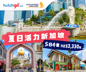 HSBC JP promo